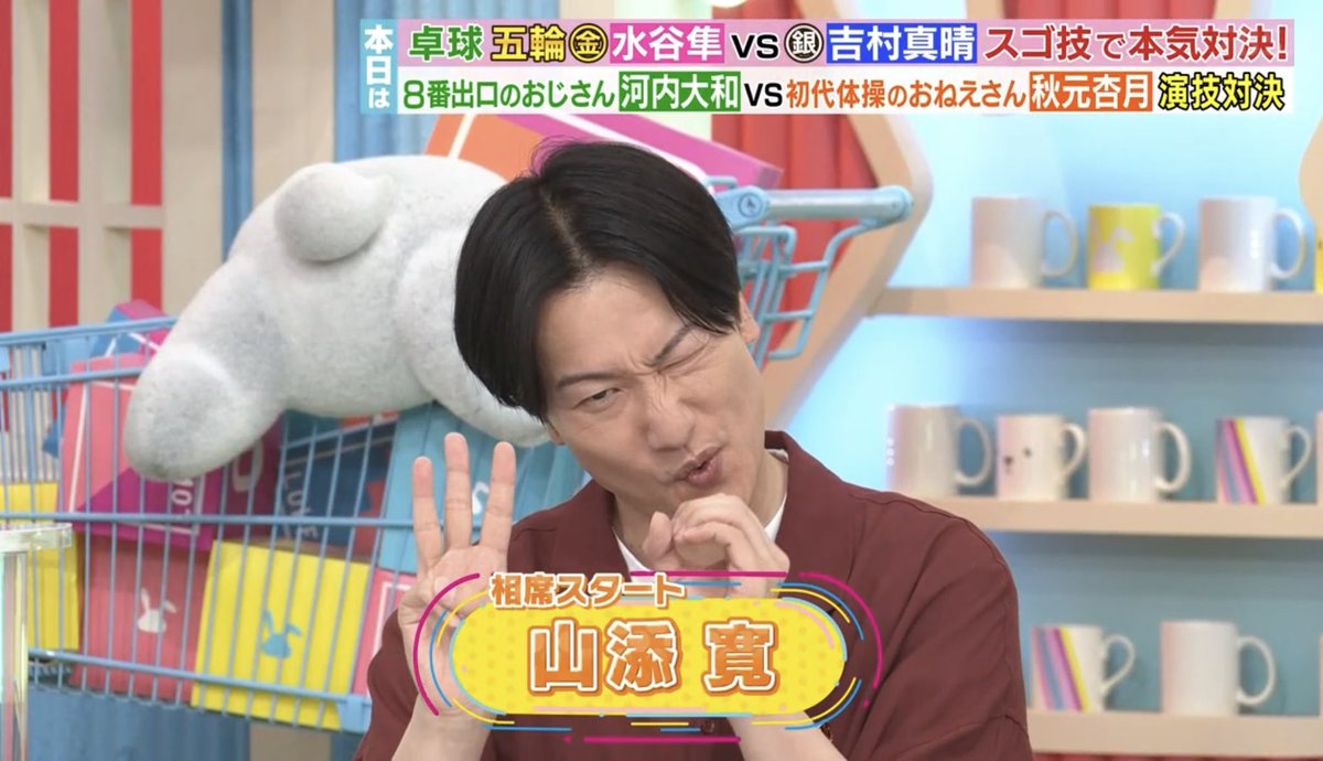 beprk's tweet photo. #ラヴィット #山添寛
山添:さっくんとアインシュタインさんは知らないですね、賞金獲得番組なので
川島:先週 駆け足で30万パクってった
山添:逃げ切りで、日頃お礼できてないADさんもいれて大所帯で飯行けたら最高やなと、全員に感謝されたいし2度と評判が下がる事を言わせない
※30万元手にWUP挑戦か https://t.co/FWlK5Cmgy2