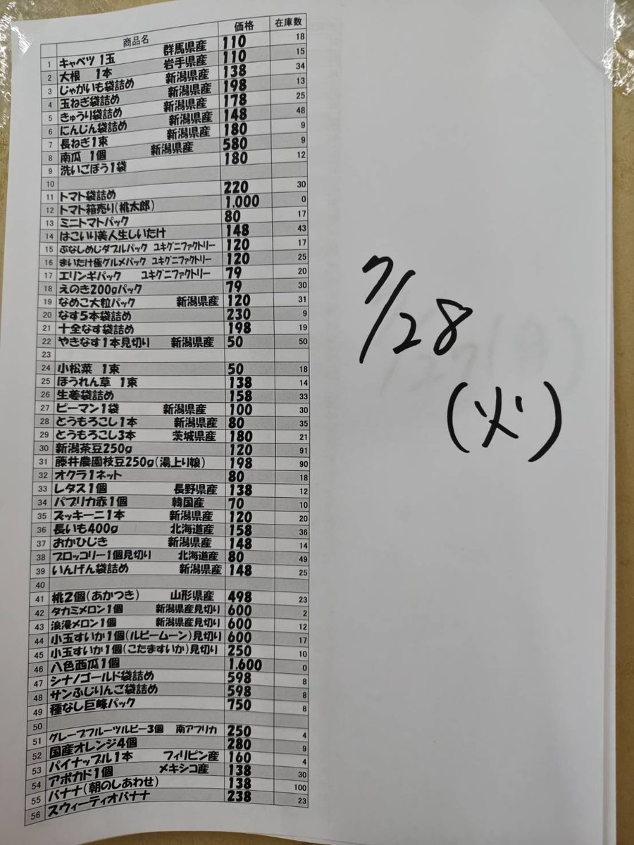 InfoSjs tweet picture