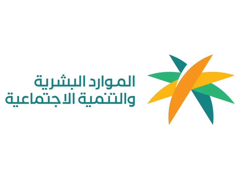 Tayseer_Service's tweet photo. #الضمان_الاجتماعي_المطور

من حق الجهة المختصة التحقق من استحقاق الدعم، لكن من غير المعقول أن يواجه مستفيد الضمان كل هذا التشديد على مبلغ 1476 ريال؟ لا يكفي أساسًا لمعيشة شهر. كيف يمكن للفرد أن يعيش على هذا المبلغ في ظل ارتفاع تكاليف المعيشة؟

وبيانات الدخل والحسابات البنكية والجهات الحكومية مترابطة ومتاحة، فما الحاجة إلى الزيارات المنزلية والبحث الميداني؟ ثم يُقطع الدعم أحيانًا لأسباب يسيرة رغم استمرار حاجة المستفيد.

نأمل إعادة النظر في الإجراءات بما يحقق التوازن بين التحقق من الاستحقاق وحفظ كرامة المستفيد، خاصة مع الغلاء وارتفاع تكاليف الحياة. الله يعين مستفيدي الضمان وييسر أمورهم.