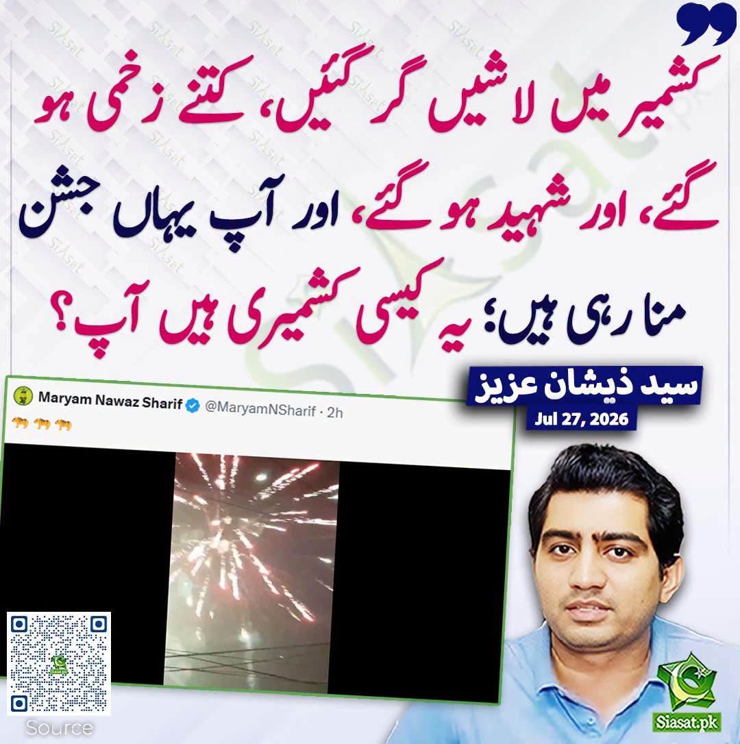 Aadiiroy2's tweet photo. یہ خنزیر جو جھوٹ پھیلا رھے ھیں ان کے خلاف کوئی قانونی ایکشن ھوگا؟ https://t.co/SsejRf9uJK