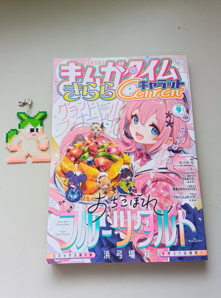 wrencat's tweet photo. 「ずんだもんTV！」第３４話、まんがタイムキャラット９月号に掲載中！！なのだ
#ずんだもん #きららキャラット https://t.co/lPpgR3gKdI