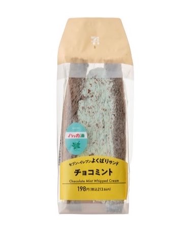 chocomint0625's tweet photo. セブンイレブン

よくばりサンド
チョコミント

8月7日発売

販売地域
東北、関東、甲信越、北陸、東海、近畿、中国、四国、九州

#チョコミント
#チョコミン党 https://t.co/SgKtozTznp