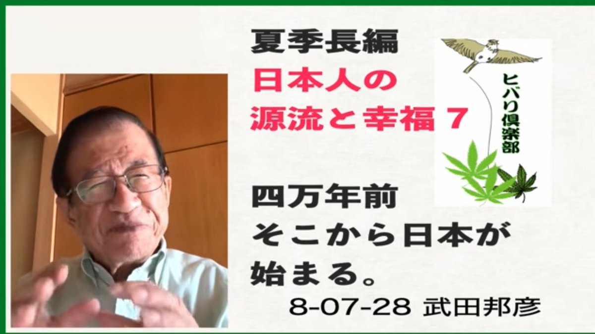 springwaker's tweet photo. 日本の始まりは4万年前！中国に忖度する歴史学者と旧石器の謎
https://t.co/hmYMd1TU8T https://t.co/Kaeka2j22P