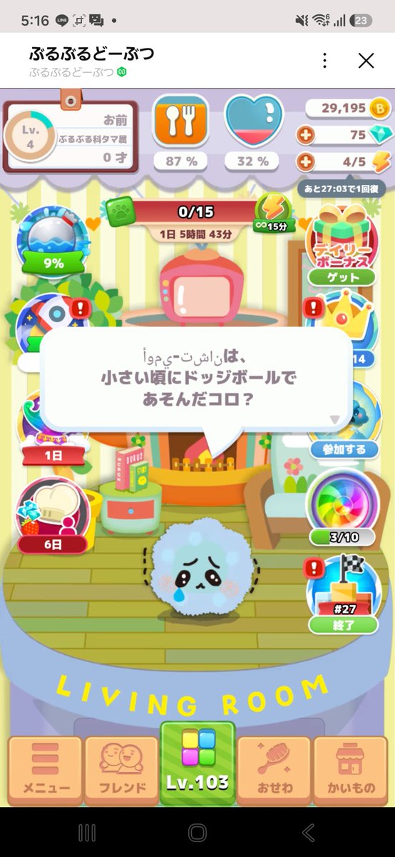 Zitsunisore's tweet photo. #ぶるぶるどーぶつ

名前遊び楽しい https://t.co/ghY31fROec