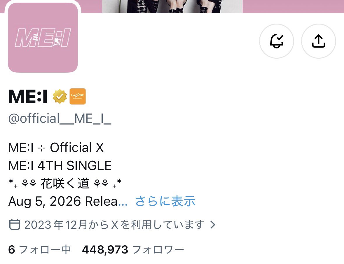 asei_0825's tweet photo. 朝起きたら公式Xのフォロワー45万人突破しそうになってるんだけど
昨日の午後19時から8,000人増えてるんだけど
え、これ夢？？

#ME_I #ミーアイ https://t.co/fB2ceXt265