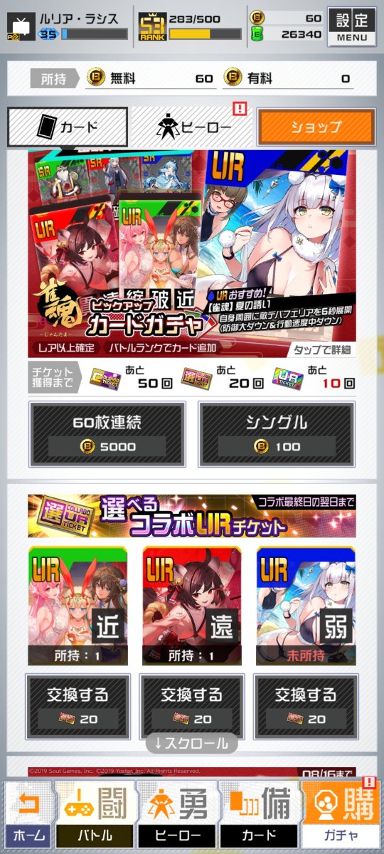 Ruria_Rasis's tweet photo. ほらな？単発で引いたらこうなるんだよ https://t.co/DgsqNCZf6o