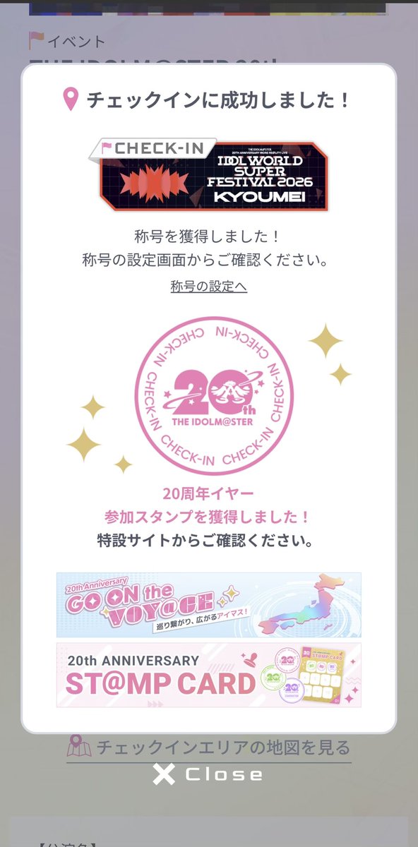 duo_rabbit's tweet photo. 当日アイマスポータルのチェックイン忘れてたことに気づき迷った末に往復3時間弱かけて自転車で飛田給へ
途中多摩川の河川敷で誤って藪の中に突入
引き返せないのでそのまま進んだら自転車泥だらけになった
#アイマスIWSF2026 https://t.co/uVhTBZ2fWb