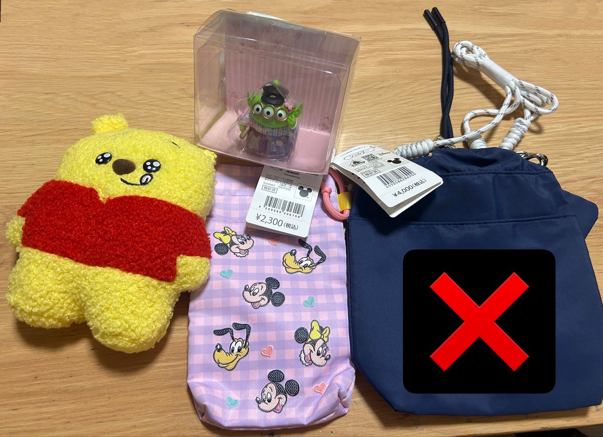 chamlady_kitty's tweet photo. ディズニーストア　夏祭り 2026 交換

【譲】 画像のもの

【求】なんでも検討
(特にピクサー、プリンセス、マリー、ミニーなどが好きです！)

郵送または都内手渡しも検討。
お気軽にコメントやDMお待ちしております🙇‍♀️ https://t.co/fq1GsflsSy