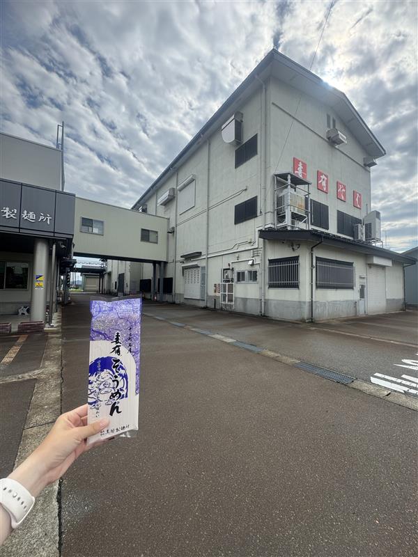 みーちゃん