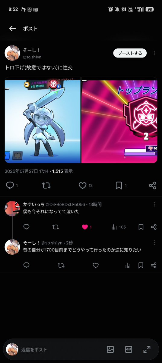 so_sh1yn's tweet photo. なんでブックマークしてくれてるんだ？wwww
ブックマークってエロいやつ溜めて自作のエロ本作る機能じゃないの？ https://t.co/e1PiI5f0KN