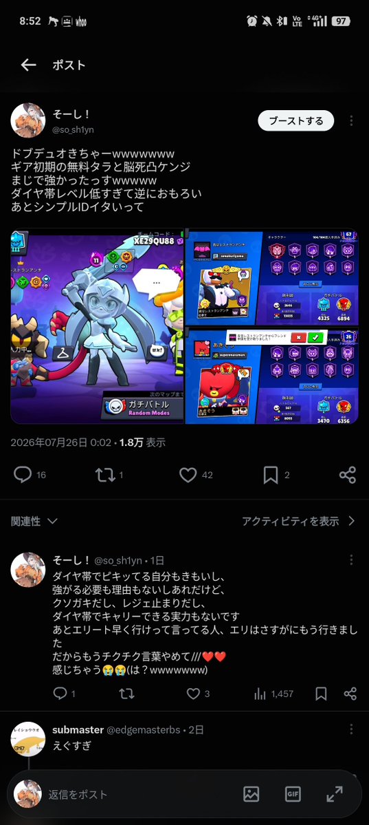 so_sh1yn's tweet photo. なんでブックマークしてくれてるんだ？wwww
ブックマークってエロいやつ溜めて自作のエロ本作る機能じゃないの？ https://t.co/e1PiI5f0KN