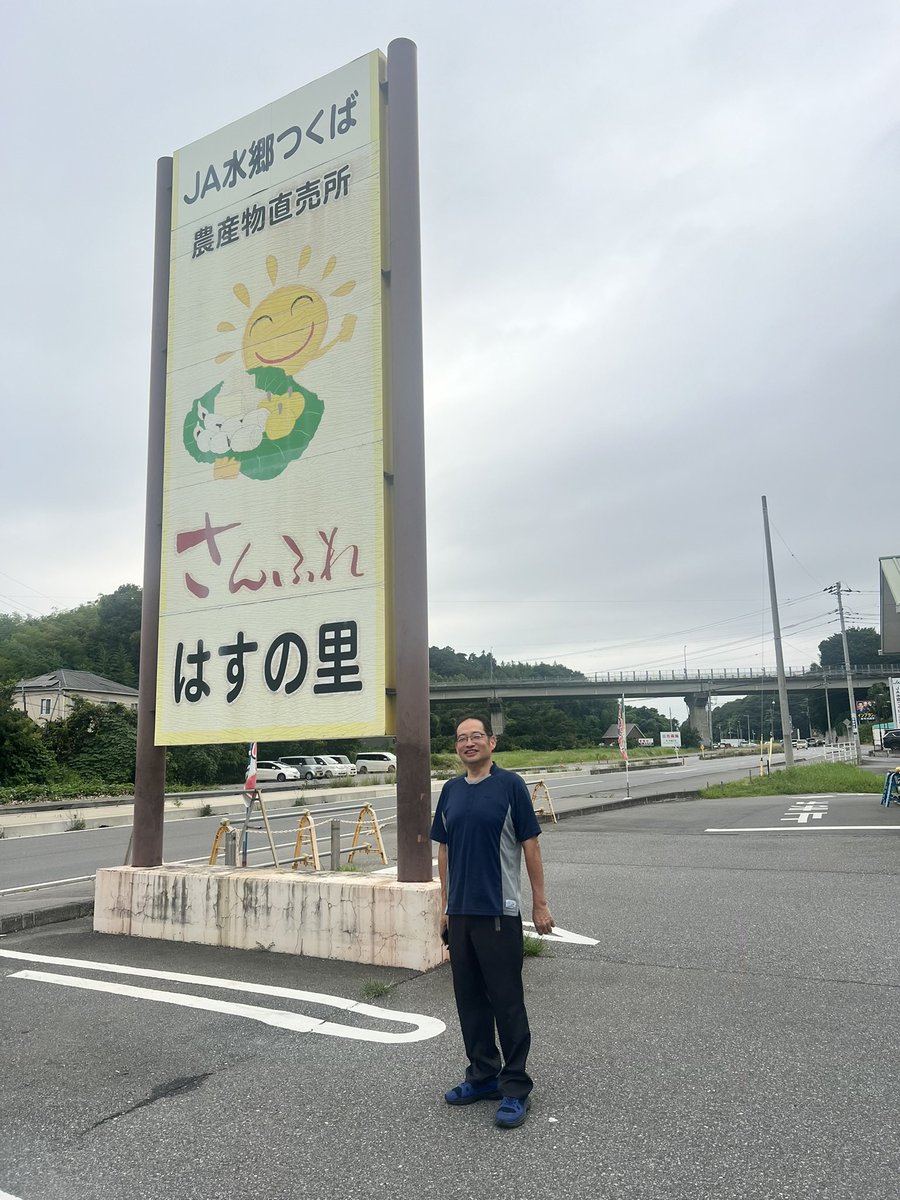 hakua7577's tweet photo. おはようございます！

会社のメンバーのために納豆を一緒に買いに行く社長🏃

優しさ溢れる一枚から今日もスタートです！

#企業公式が朝の挨拶を言い合う
#企業公式相互フォロー祭り
#企業公式夏のフォロー祭り https://t.co/FijCl9alWB