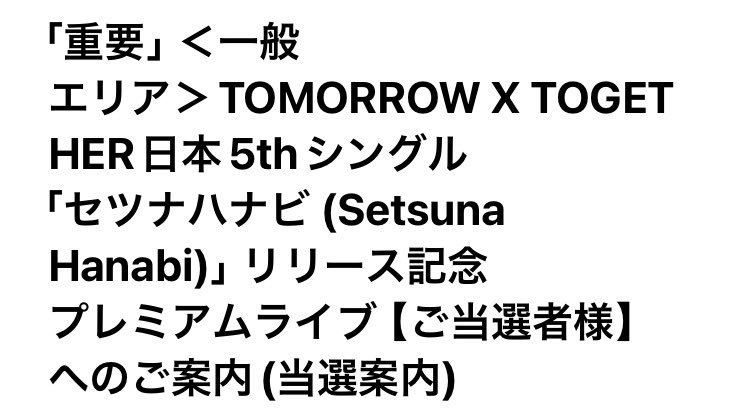 penpen_moa's tweet photo. よかった😭💓
今月手術したから体力的に無理かも…って思って1回目応募しなかったんだけど、自宅療養期間もしっかり取れないまま6連勤で仕事復帰になってこれなら応募すればよかったって半泣きで2回目応募したの😭💓 https://t.co/lGJFRAuZAo