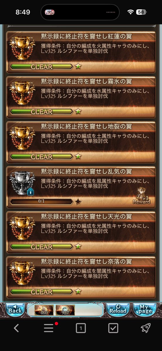 muarnk's tweet photo. あと一つ！ https://t.co/EF9VN7eXw5