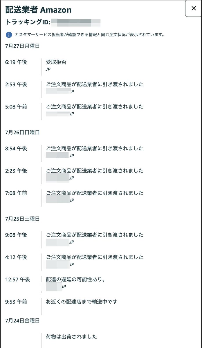 Hisashi Ezura / 江面 on X: 