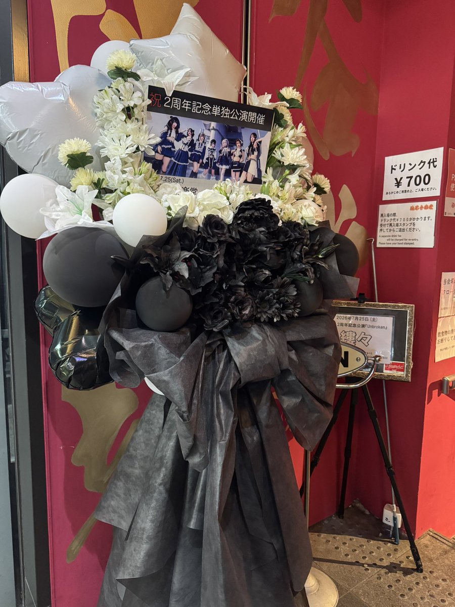 shink0516's tweet photo. 2026年7月25日渋谷音楽堂
縷々2周年記念ワンマン
新しいSEだったり新曲だったりでほんと楽しかった。この日で３人が卒業。デビューからみてきてほぼ変わらずのメンバーだったから寂しさもあるけどななちゃんと残るメンバーにはこれからも頑張って欲しい。これからも大好きだよ🥰
#縷々2周年0725音楽堂 https://t.co/JOsJuaoGfe