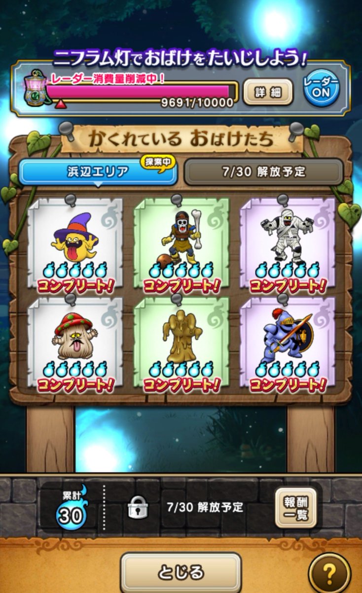 osushi_walk's tweet photo. 今回のイベントは途中で画面開かなくていいから楽で良い！！
走ってれば終わる系🏃‍♀️

#ドラクエウォーク https://t.co/mcHa0aXJ07