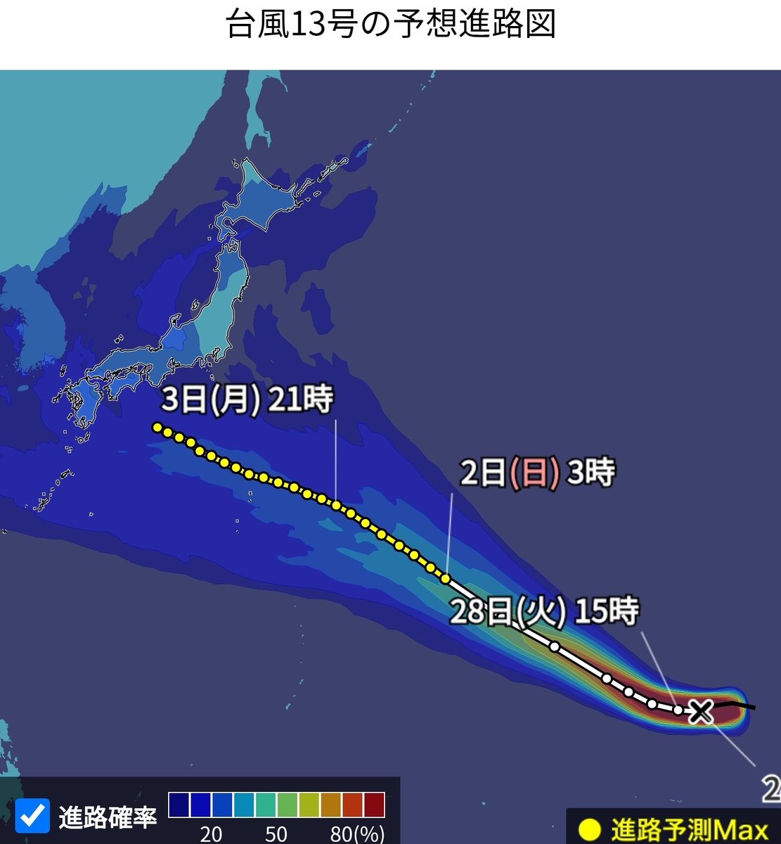 Isle_Ship's tweet photo. 台風は明後日29日(水)には暴風域を伴って強い勢力になり、31日(金)には非常に強い勢力にまで発達する見込みです。その後も海面水温が30℃以上の高い領域を進み、さらに発達を続けるとみられます。8月に入りお盆休みなどを控え、帰省先や行楽地へ移動を予定されている方も今後の進路に注意が必要です。 https://t.co/8FafDzCo5N