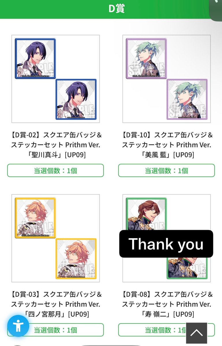 あすかん tweet media