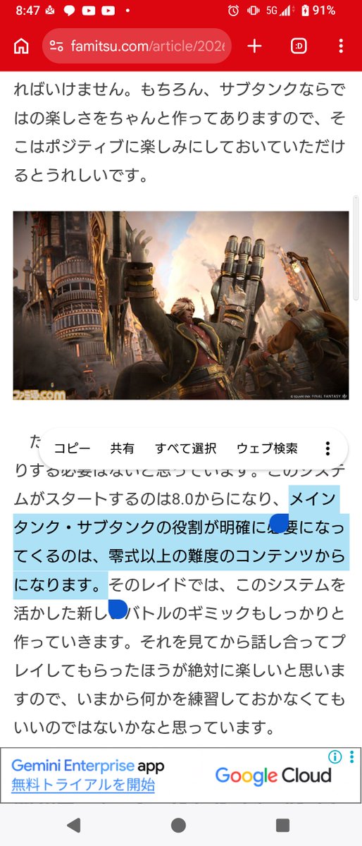 Regulus_gamer's tweet photo. 極程度ならST向きMT向き気にせず出していいのかい？(妖精さんは暗黒) https://t.co/RIipYRTTwQ