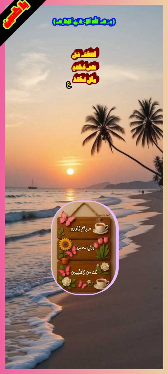 AlaaAlhake48056's tweet photo. https://t.co/PYrsUeDBV4