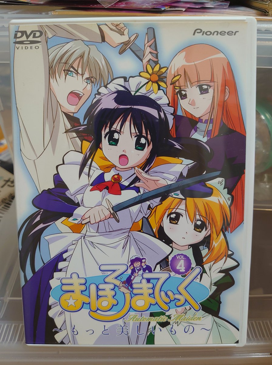 DVD詰め合わせにあったもの まほろまてぃっく～もっと美しいもの