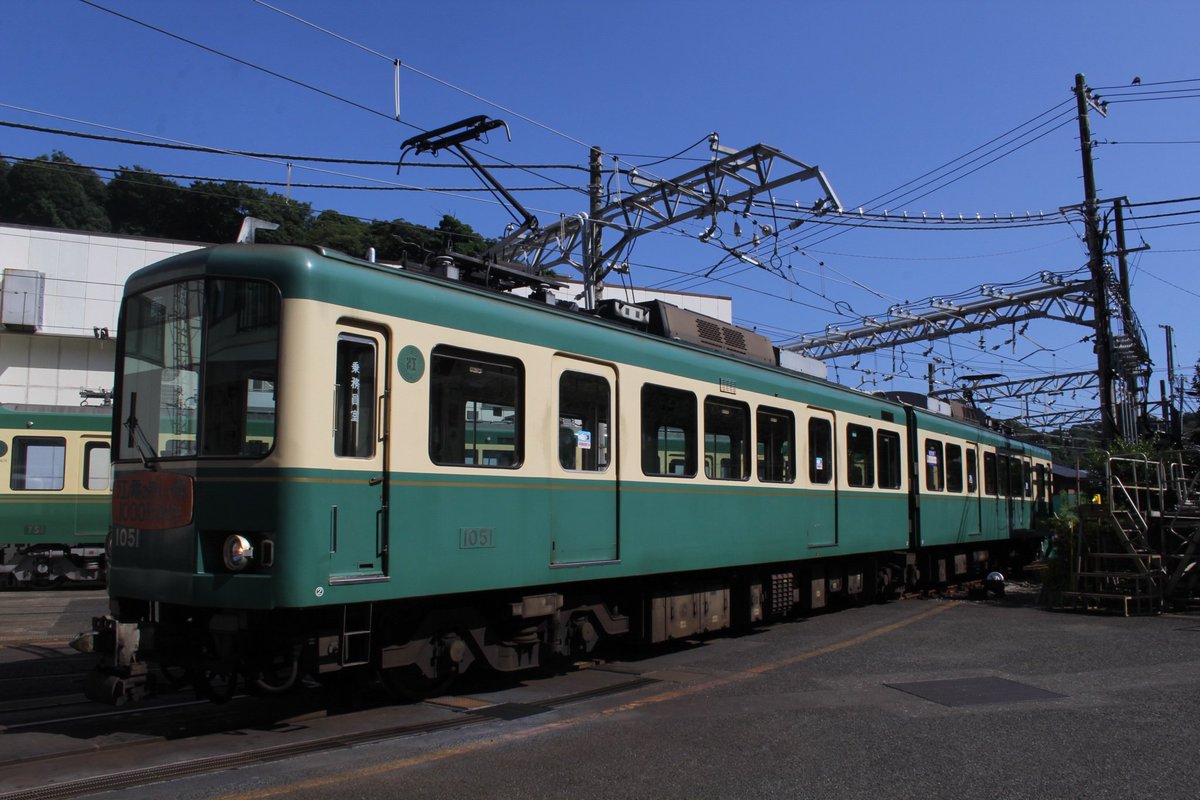 Enodensitiri's tweet photo. 今日の写真です! https://t.co/kc7AObsVDR