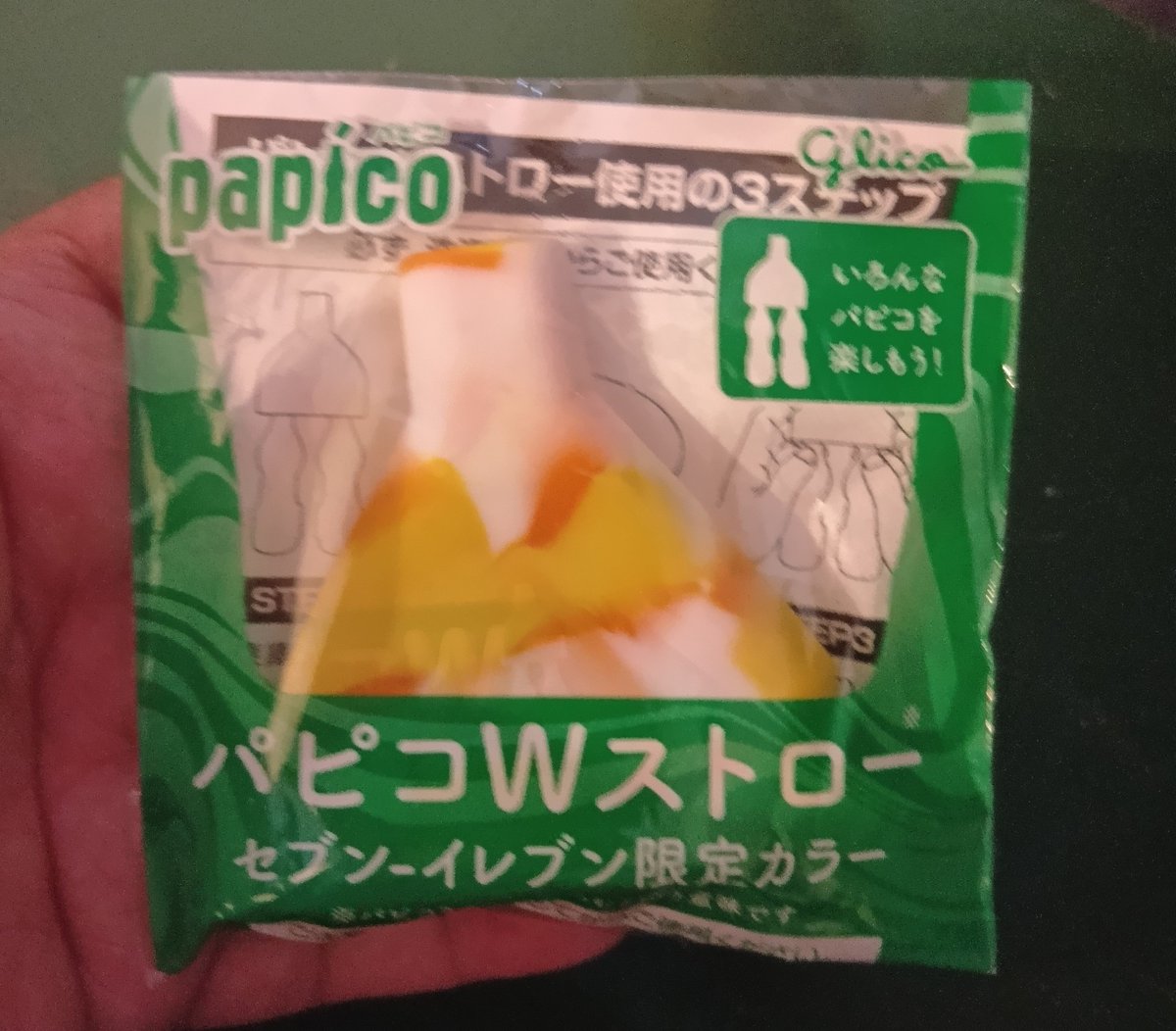 kienah's tweet photo. もらってきたはいいものの…
なくてもいいやつ
あったらあったで便利……かなあ？？ https://t.co/TN9Cu6xtpl