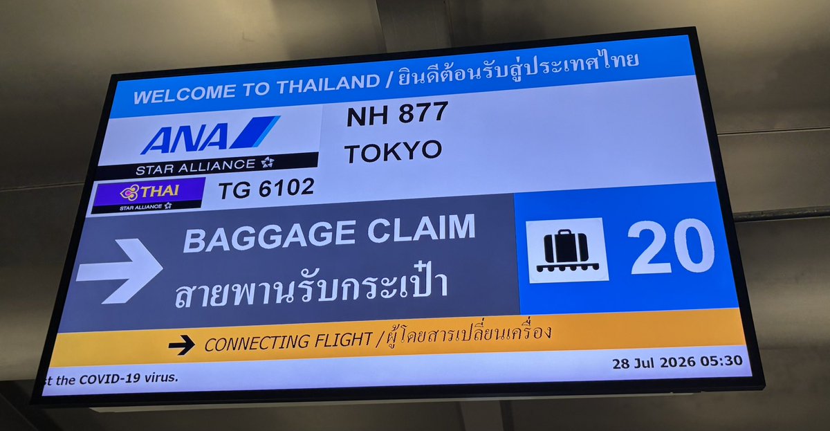 sawaro_nemuvo's tweet photo. こっそり🛫✨

#タイ過ぎて滅ッ https://t.co/YEW67n2Rqw