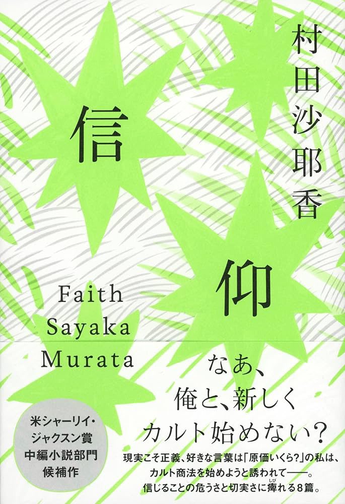 suzu tweet media