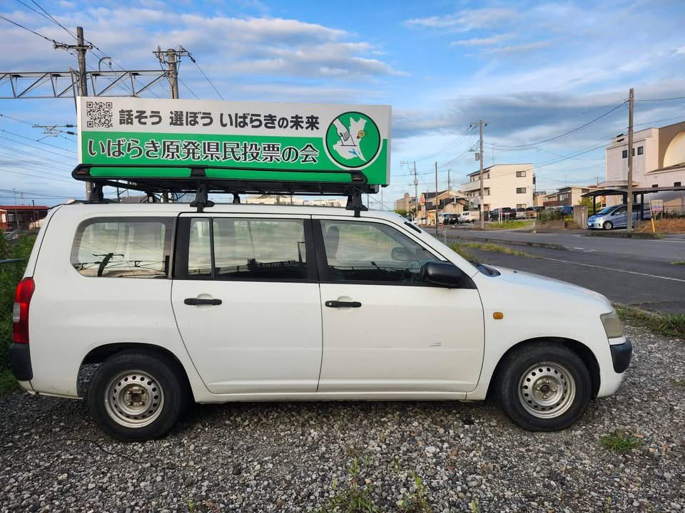 ibarakitohyo's tweet photo. ただいま県南地区を走ってます！ https://t.co/NnoT6u5zZy
