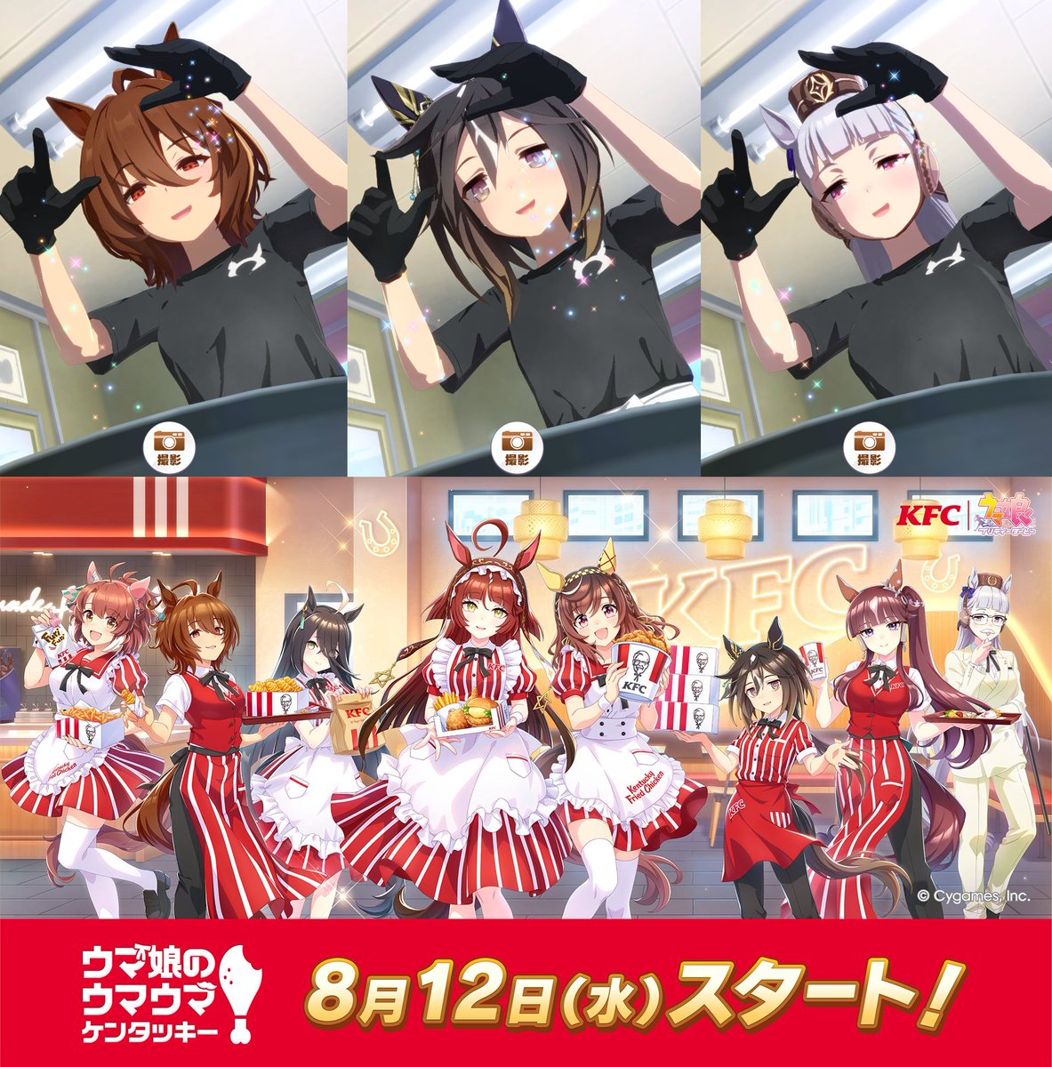 chikuwashoi2's tweet photo. 3/8がラーメンスープ異物混入組で草 https://t.co/SSEUOcOaLg