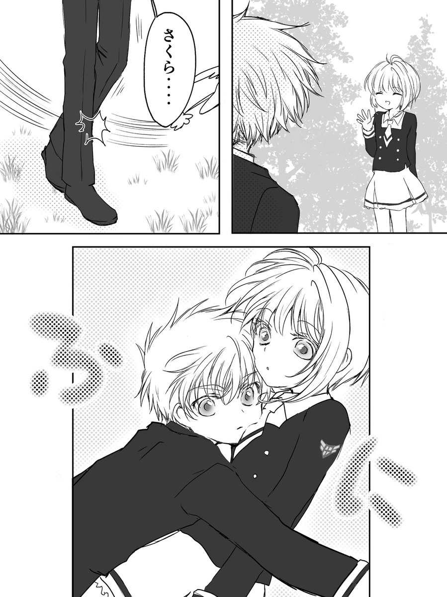 akihaku0713's tweet photo. ケロちゃんとしゃおさ https://t.co/Gwu1HJj5Em