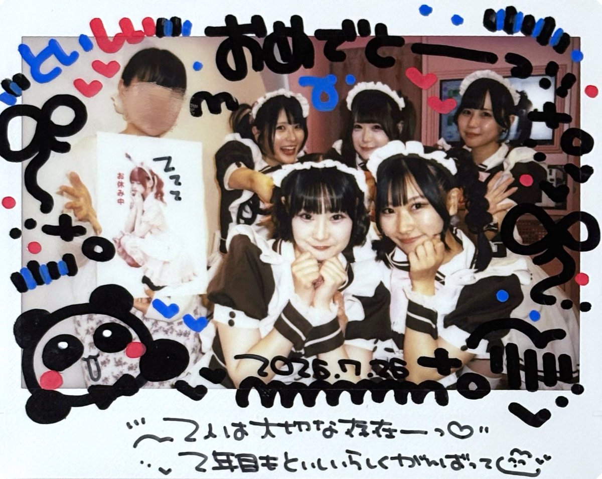 910___77's tweet photo. あらためてといろち1周年おめでとう㊗️
無事前後半会いに行けて良かった 準備含めSPたくさんがんばってくれてありがとうт тおかげさまで1日たのしくすごせました！OP入ってくれたメイドさんたちもありがとうございます♩夜イベもよかったー涙ほろり
2年目もといろちらしくお給仕を続けられますように！ https://t.co/UpnCYrXZi3