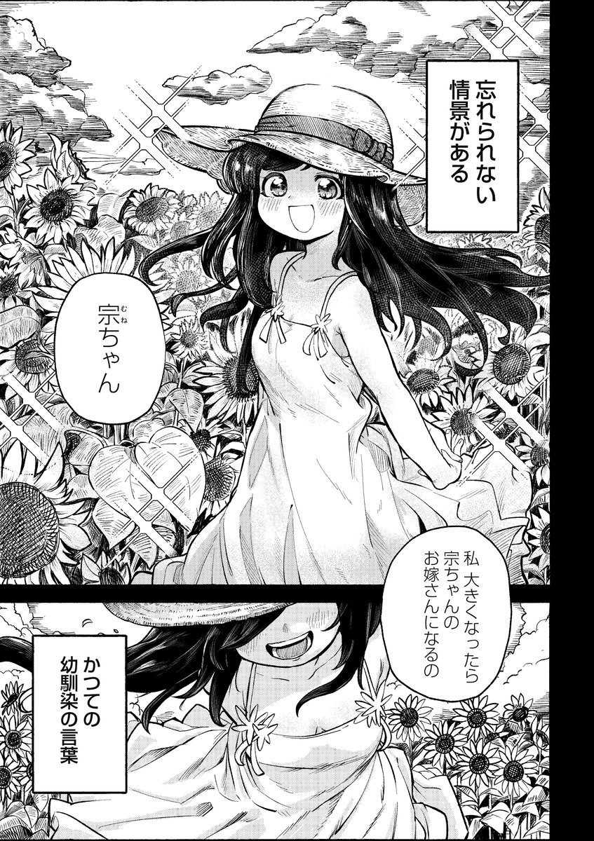 まみむ / mamimu (@m_aiu) / Posts / X