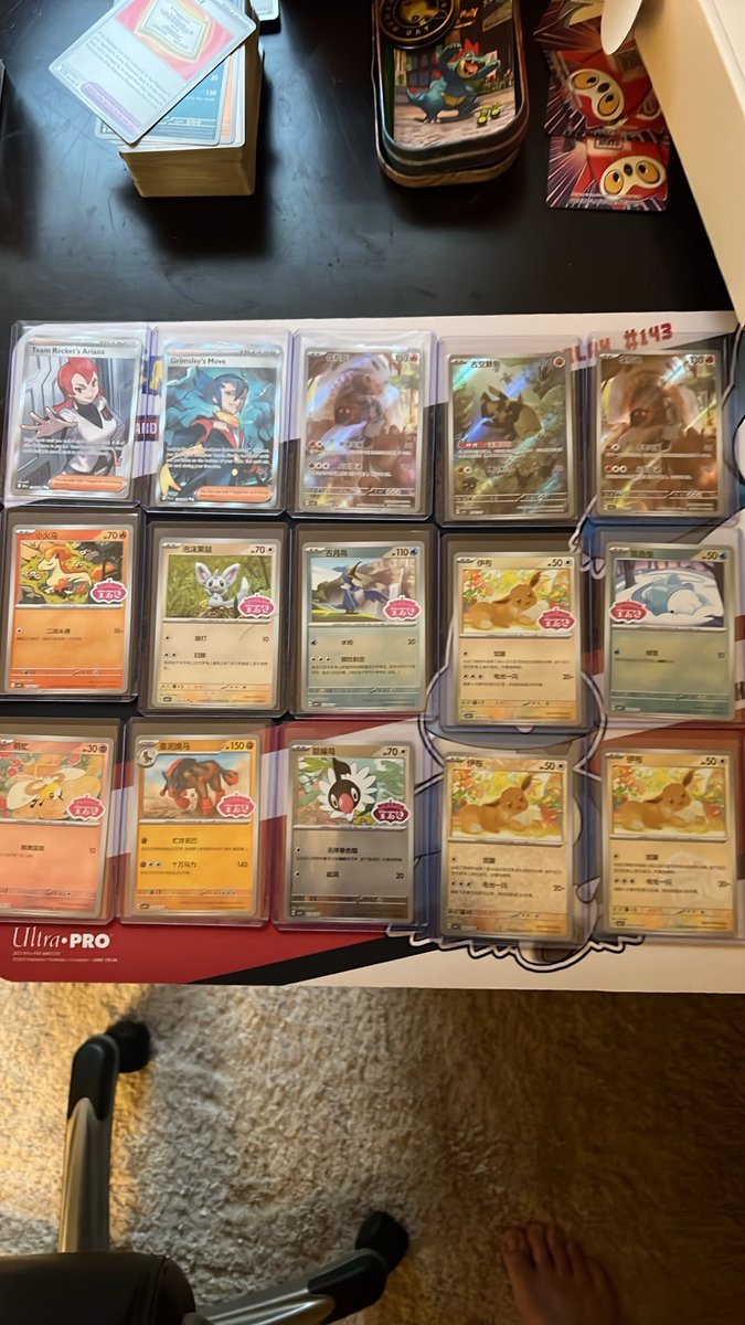 Stay_holden's tweet photo. Not looking great. The sleeved packs I got wrecked on. 

3 Gem boxes down and we are taking a break. Oof 😅 https://t.co/KkXkaJCK5o
