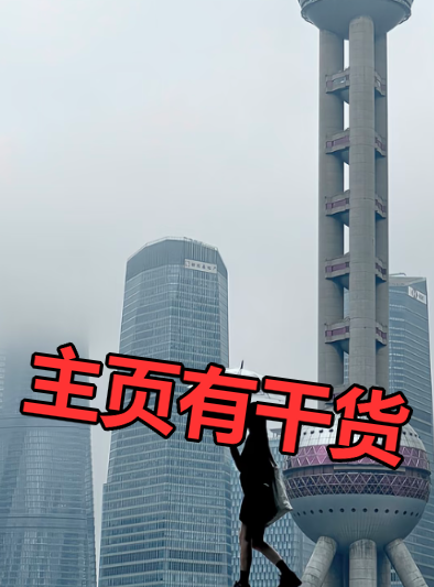 JacobRa92768392's tweet photo. #上海 不夸张，堡镇 崇明 #反差 瑜伽垫铺开就没下文，急需一个能拽我去的人。我反
正先抛个砖，是这么个事吧 https://t.co/hCUuViHWhX