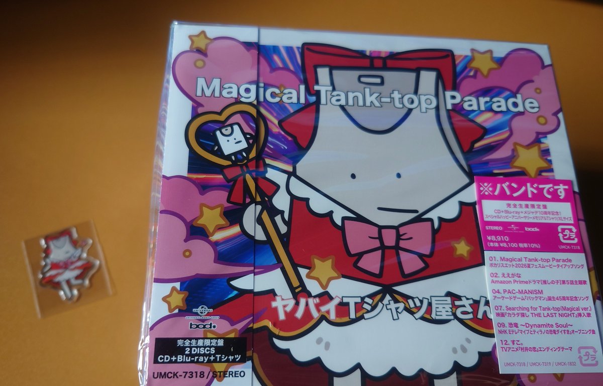 722222Tiitr's tweet photo. ゲットしてきた💨💨
ぷくぷくシールかわいい〜
ちっちゃい‥
じゃなくCDがでかいねんwww
仕事前に開封じゃぁ😊
#マジタン https://t.co/4vPl07q3bT