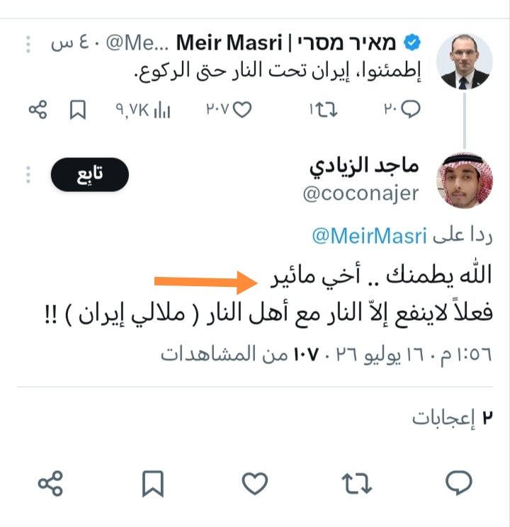 seif_2655 tweet media
