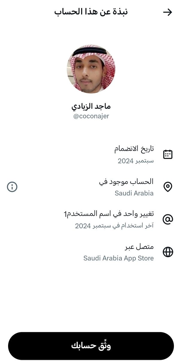 seif_2655 tweet media