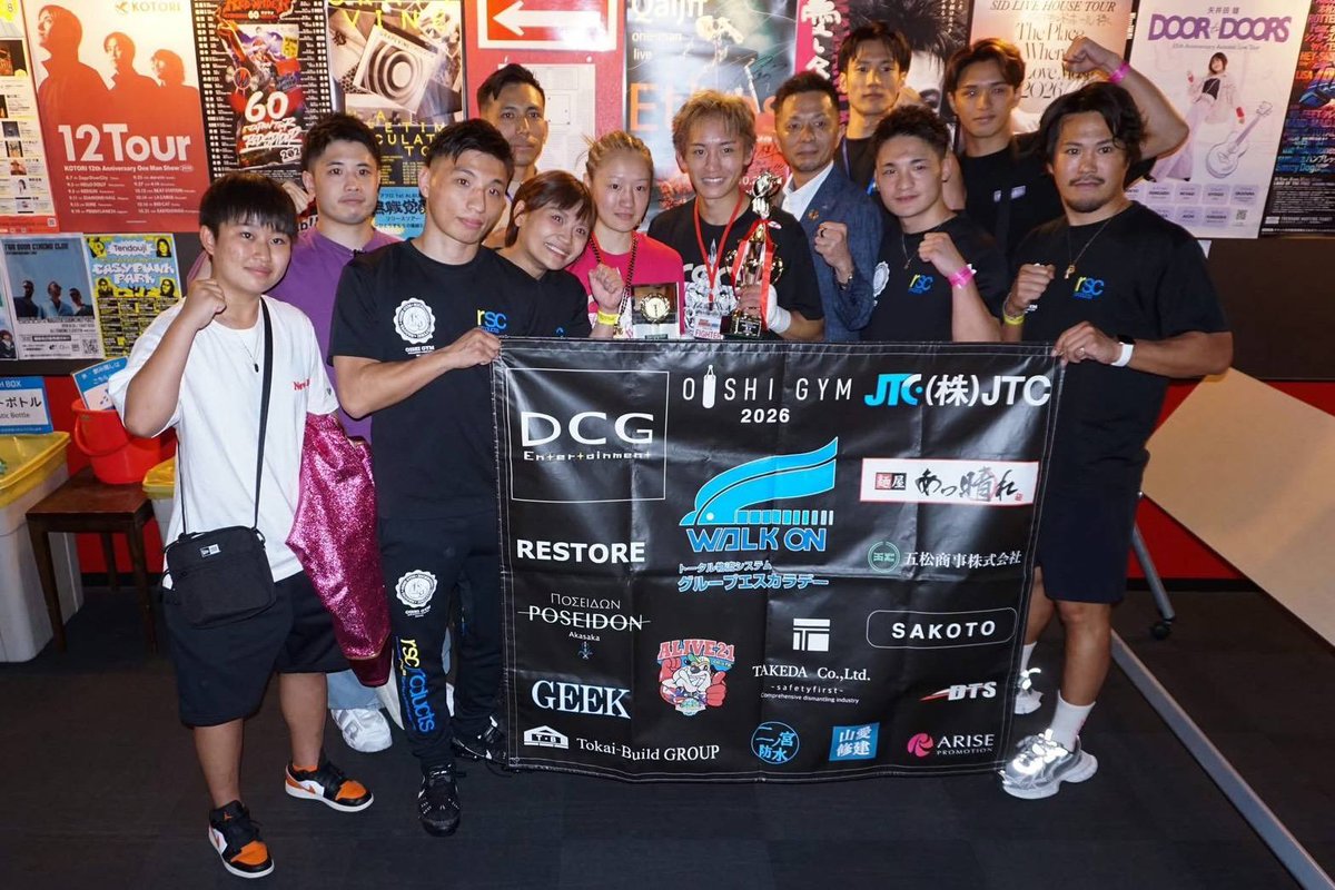shosuke1fighter's tweet photo. 兄妹揃って勝ちました🔥
OISHIGYMで本当によかった✨
こっから2人でどんどん上へ上り詰めていきます❤️‍🔥
応援ありがとうございました🙇‍♂️ https://t.co/NZlbM0RSVn