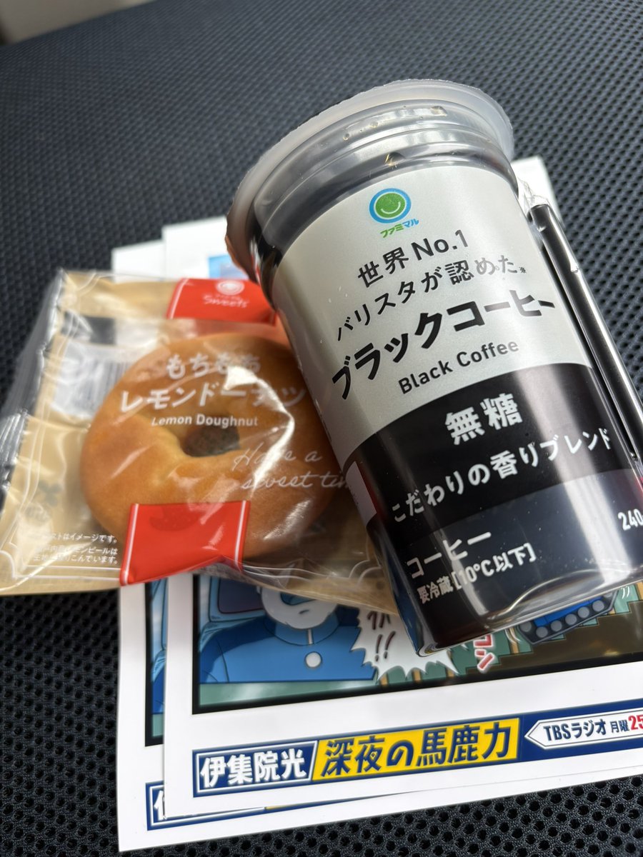 nawotee's tweet photo. 間に合いました。
最近、このコーヒーを買ってます。

#ijuin https://t.co/0xzE6nhTTw