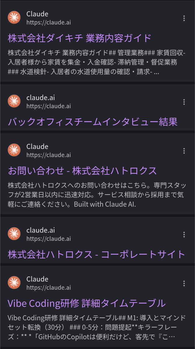ura_yaeri's tweet photo. マジだ

普通に社名が出ちゃってる会社もあるけど、大丈夫かな https://t.co/VnLcpGttTA