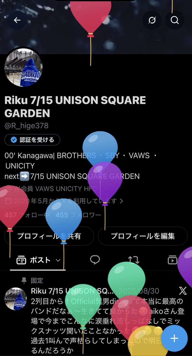 R_hige378's tweet photo. プロフの風船がふわふわり🎈
今日は仕事だけど20代後半も頑張る！永遠の25歳でありたかったな〜 https://t.co/7ceXz5iBhQ