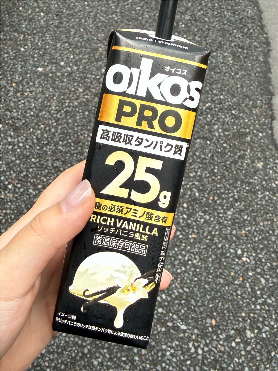 kasen__25's tweet photo. 好みじゃなかった…カフェラテ風味は美味しいのに… https://t.co/KRzjNxJBeJ