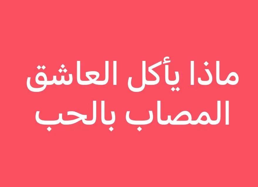 9zzzzo's tweet photo. سؤال https://t.co/ByRS7v4hKs