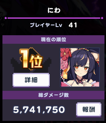 Qztxwne's tweet photo. 凶化氷河討伐　ミルピコなし　先に情熱パ
#ドットアビス https://t.co/M599LNGKT1