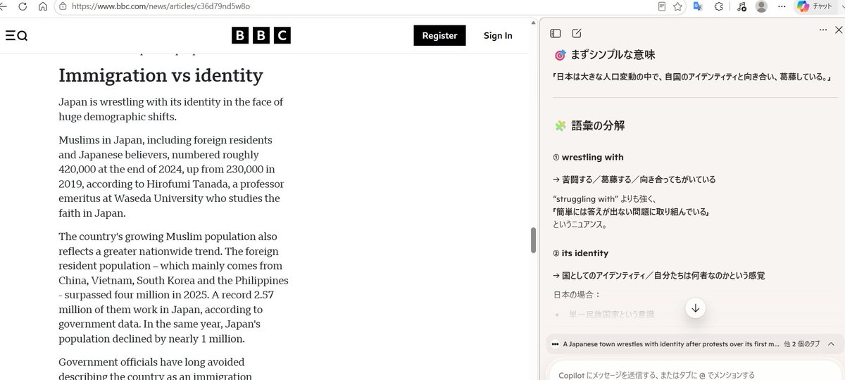 PAPA_english's tweet photo. 英語リーディング勉強法。
英作文＋スピーキングも向上。
私は毎日これ。

BBC NEWS＋Copilotのみ必要。
英語の解説を指示して、英作文の課題、そして添削。
ひと昔なら有料級のサービスが今は無料。
これだけで、英検1級レベルまでいけます。

BBCは準1級以上推奨。
自分に合う英語サイトで是非。 https://t.co/05DW9GncbJ
