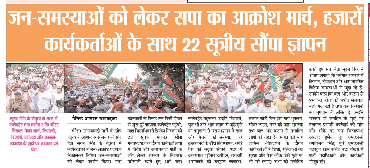 btiwari_pan's tweet photo. https://t.co/ZSg0amlhxC