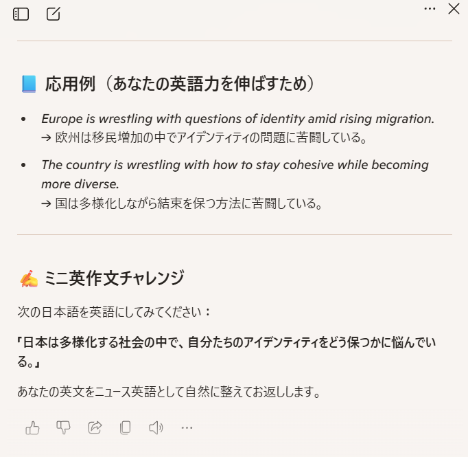 PAPA_english's tweet photo. 英語リーディング勉強法。
英作文＋スピーキングも向上。
私は毎日これ。

BBC NEWS＋Copilotのみ必要。
英語の解説を指示して、英作文の課題、そして添削。
ひと昔なら有料級のサービスが今は無料。
これだけで、英検1級レベルまでいけます。

BBCは準1級以上推奨。
自分に合う英語サイトで是非。 https://t.co/05DW9GncbJ